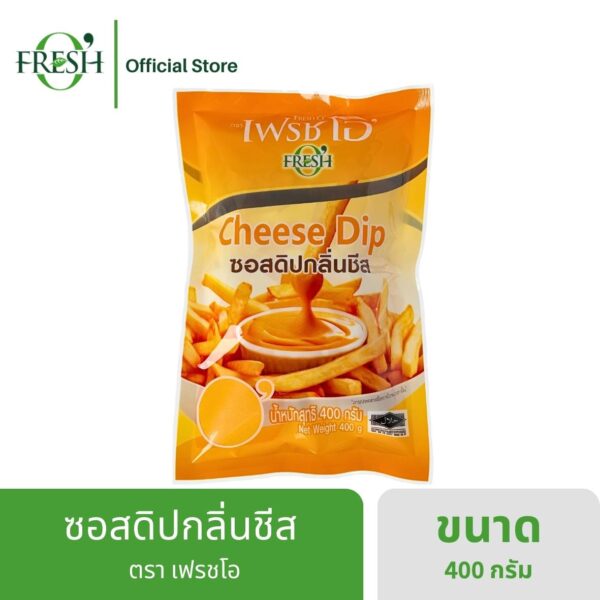 ซอสดิปกลิ่นชีส (Coming Soon) - Image 2