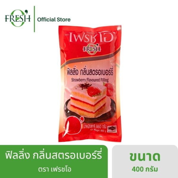 ฟิลลิ่ง กลิ่นสตรอเบอร์รี่ [Coming Soon] - Image 2