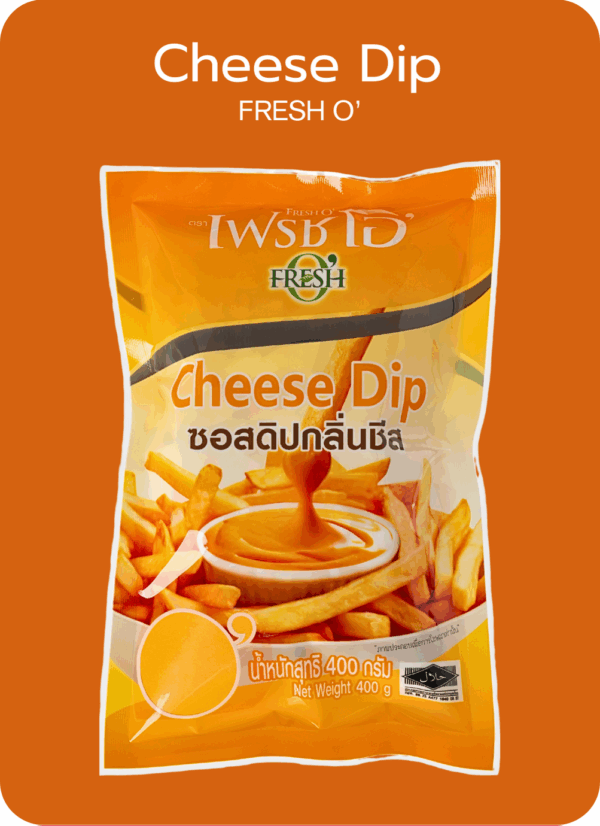 ซอสดิปกลิ่นชีส (Coming Soon)