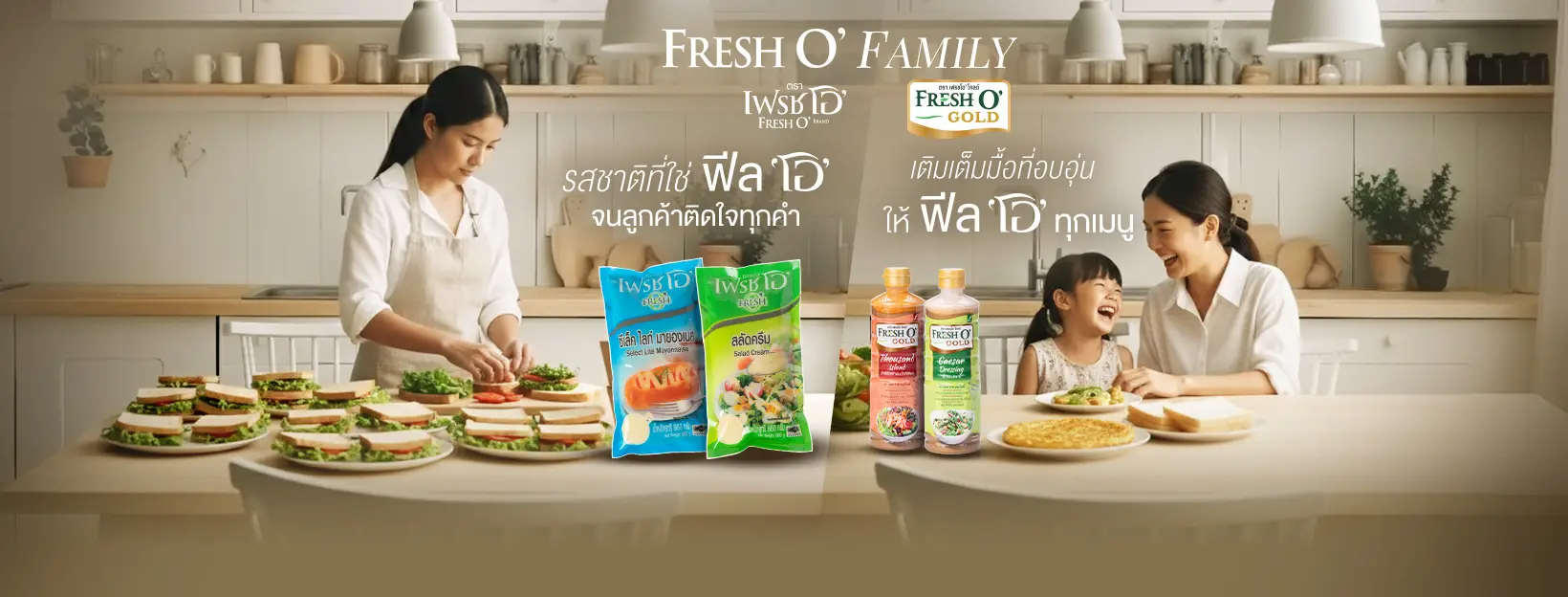 COVER_FreshO,Gold